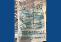 秋葵视频在线观看钙厂家