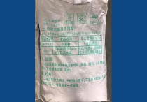 秋葵视频在线观看钾