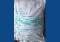 秋葵视频在线观看钠厂家