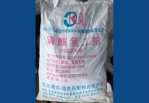 秋葵视频官网入口二钠