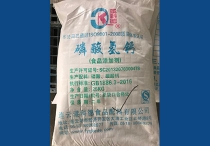 秋葵视频官网入口钙