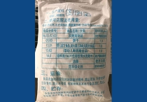 秋葵视频官网入口钙厂家