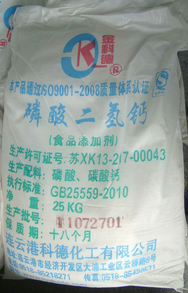 食品级秋葵视频在线观看钙