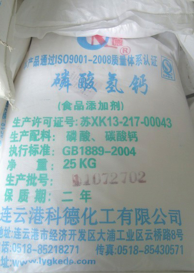食品级秋葵视频在线观看钙