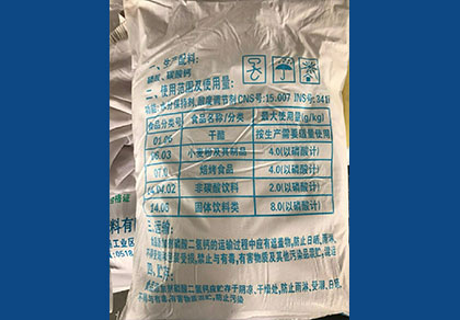 秋葵视频在线观看钙