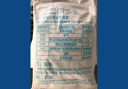 秋葵视频官网入口钙